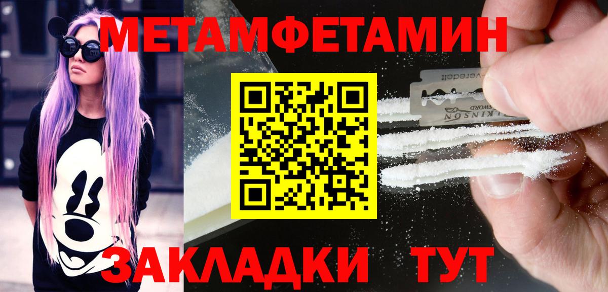 АМФЕТАМИН 97%  даркнет какой сайт  Лосино-Петровский  Вход с VPN  Amphetamine 