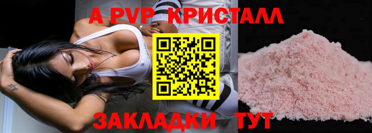 Alpha-PVP СК Лосино-Петровский
