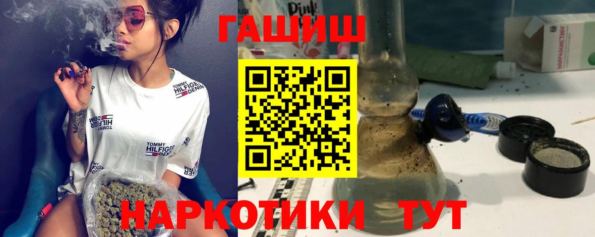 Гашиш Premium Лосино-Петровский