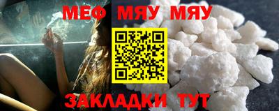 меф VHQ Ковров