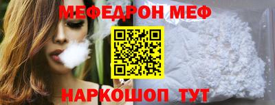 соль курить ск Красноармейск