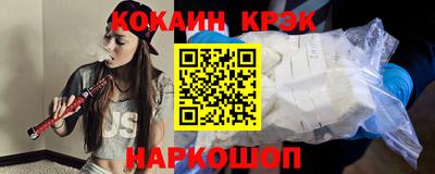 гашишное масло Коломна