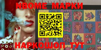 меф VHQ Ковров