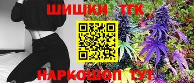 мескалин Котовск