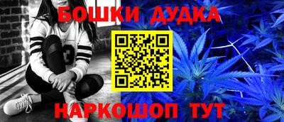 мескалин Котовск