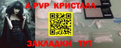 мескалин Котовск