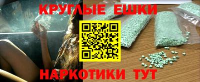 меф VHQ Ковров