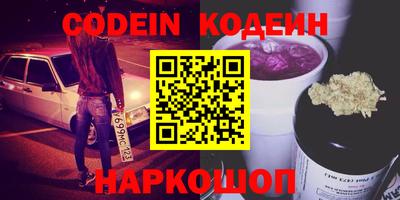 меф VHQ Ковров