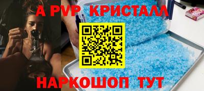 гашишное масло Коломна