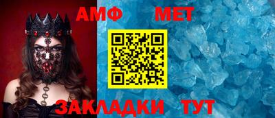 соль курить ск Красноармейск