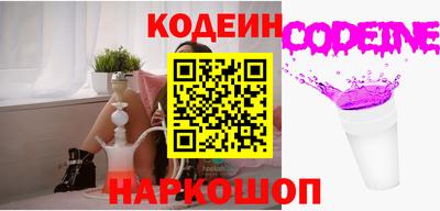 мескалин Котовск