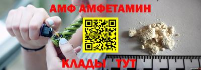 мескалин Котовск
