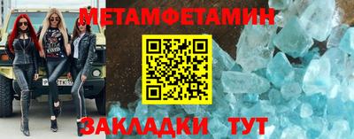 соль курить ск Красноармейск