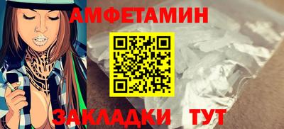 соль курить ск Красноармейск