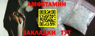 прущие грибы Когалым