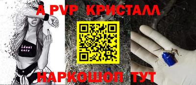 мескалин Котовск