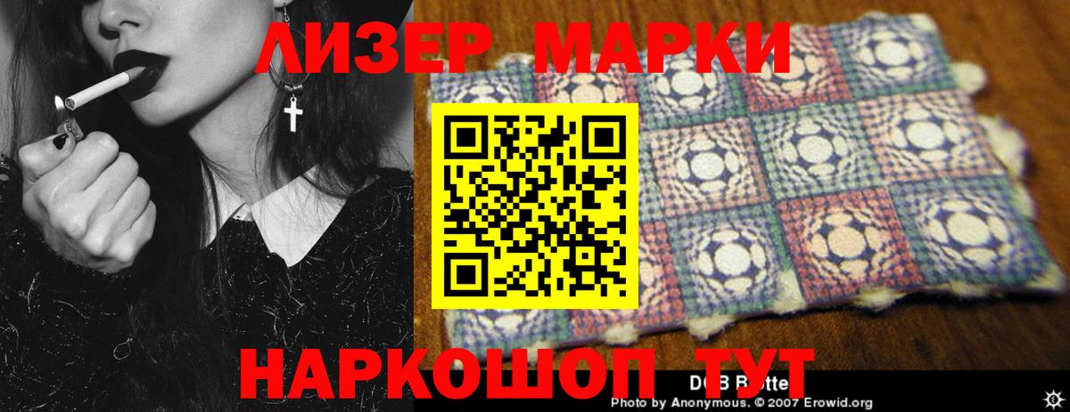 Лосино-Петровский  LSD-25 экстази ecstasy  blacksprut маркетплейс  ЛСД экстази кислота  Вход с VPN 