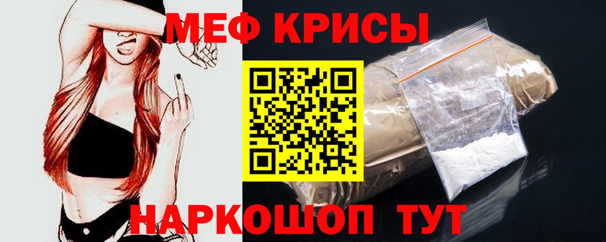 купить закладку  Меф 4 MMC  МЕФ  Лосино-Петровский  Вход с VPN  Мефедрон мука 