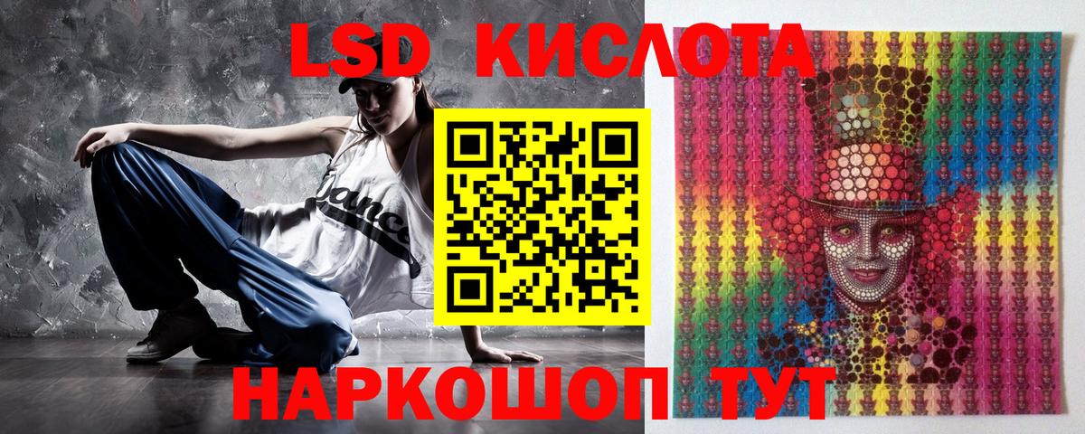 Марки N-bome 1500мкг  Марки N-bome 1500мкг  Лосино-Петровский  где купить наркотик  Вход с VPN 