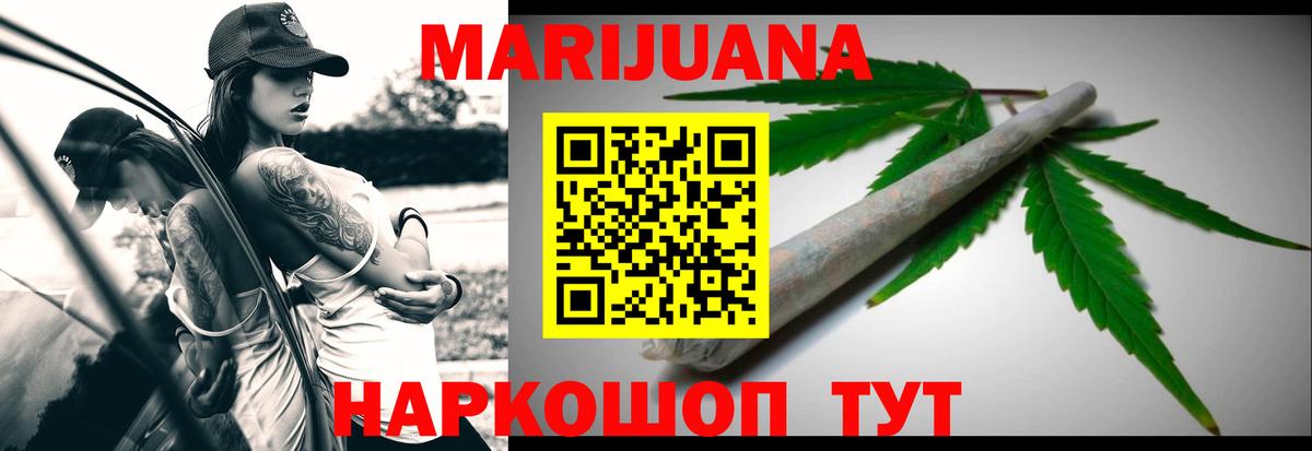 Шишки марихуана OG Kush  Марихуана ГИДРОПОН  Лосино-Петровский  МАРИХУАНА семена  Канабис White Widow  Вход с VPN 